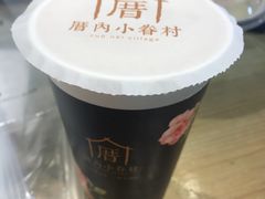 -厝内小眷村(天河南一路店)