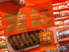 -詹记桃酥(包河万达店)