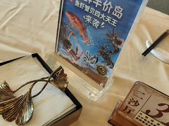 -南海渔村·空中一号