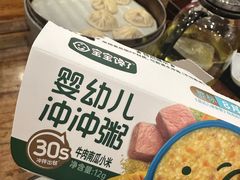 -宋都禾源·灌汤包子(汉兴路直营店)
