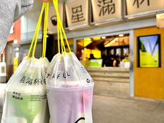 -星满杯TEAFUL(罗湖东门店)