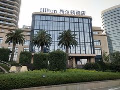 -舟山希尔顿酒店