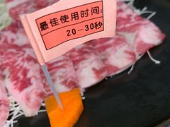 安格斯肥牛片-德米火锅(深圳湾1号旗舰店)