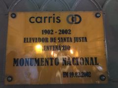 -圣胡斯塔升降机