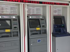 -中国工商银行(北京远洋山水支行)