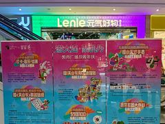 -大连凯丹广场