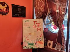 -果戈里书店