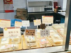 -王家沙点心店(万航渡路店)