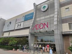 -永旺梦乐城国际商城(北清路店)