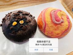 -烫面包·面包烘焙(绿地缤纷城店)