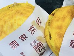 -魏家凉皮(西安秋林宏业商厦店)