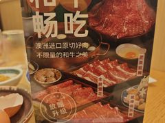 -伊豆野菜村(大族广场店)