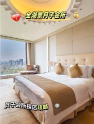 -耐味林月子会所(黄兴公园店)