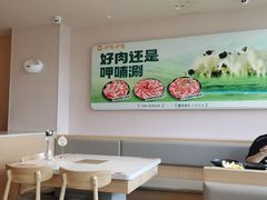 -呷哺呷哺 黄金牧场 (中发百旺店)