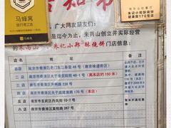 -朱记小郑酥烧饼(建康路店)