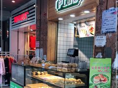 面包甜点陈列柜-沪上酥铺(东晓南店)