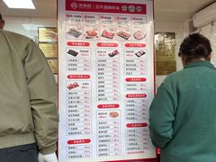 -净香园熟肉(北坦总店)