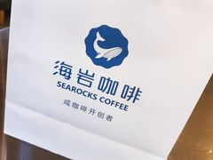 -海岩咖啡(茂业天地店)