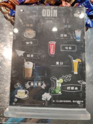 -ODIN 奥丁形象设计 