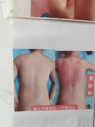 -瘦立方身材管理中心
