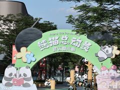 -东莞松山湖万象汇