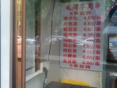 -白纸坊美式炸鸡