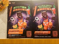 -Boxing Cat Brewery拳击猫精酿啤酒馆(永福店)