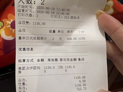 -極上萬膳·日料放题(海岸城店)