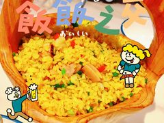菠萝炒饭-顺粤楼·粤菜·点心(融创茂店)