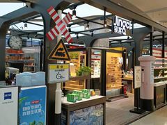 -新荟城(望京店)