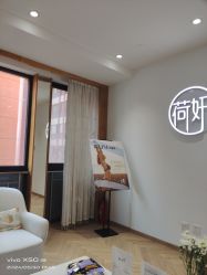 -HEYAN荷妍专业脱毛连锁机构