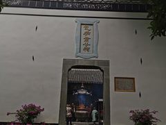 -包公祠
