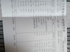 老上海传统阳春面-逸桂禾面馆