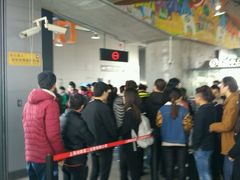 -康新公路(地铁站)