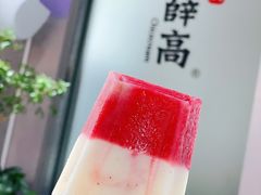 -钟薛高(南头古城店)