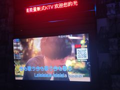 -格莱美量贩式KTV(奥帆店)