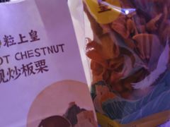 -粒上皇(天河南一路店)