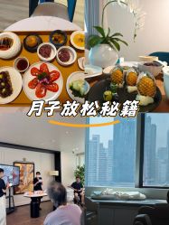点击看大图 -月幸福月子中心(静安店)