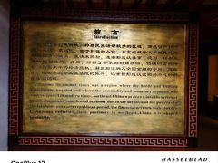 -沈阳金融博物馆
