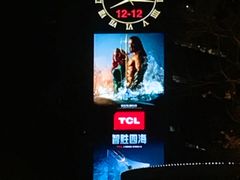 -燕莎友谊商城(亮马桥店)