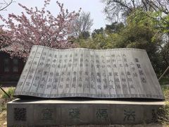 -虞山风景区