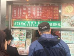 门面-京天红酒家(虎坊路店)