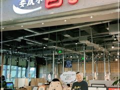 自助取餐区-姜虎东白丁烤肉(苏州中心店)