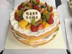 -幸福西饼生日蛋糕·下午茶(沈河店)