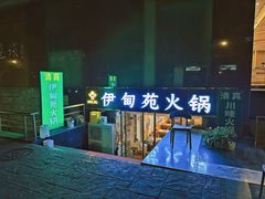 -皇城清真寺