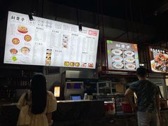 -津市刘聋子粉馆岳阳总店