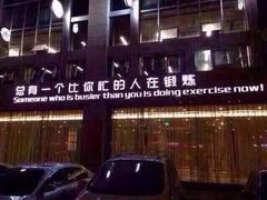 -美格菲健身中心(新都会店)