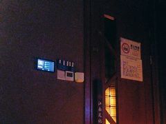 -江南足纪·影院足道·轻奢SPA(笋岗HALO广场店)