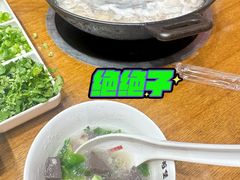 -前堡羊汤岫岩二部(乐雪店)