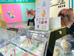 -柠檬车露(卖草地店)
